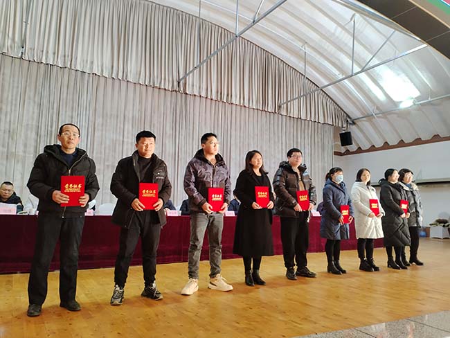 Tangshan Jinsha rühma iga-aastane tunnustamise konverents